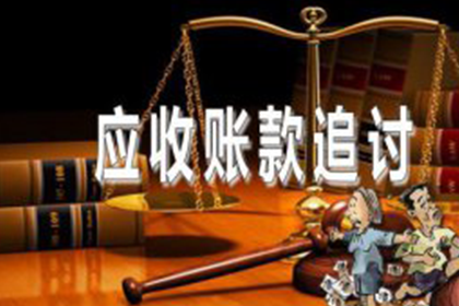 如何打赢欠款诉讼案：证据策略解析